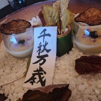 僧伽小野 一秀庵 - 