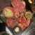 肉匠 牛虎 - 料理写真: