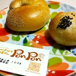 smile on bakery PonPon - 料理写真:栗太郎(￥280)
、あん塩パン(￥140)。