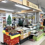 菓匠 榮太楼 - みやぎ生協多賀城店にあります。