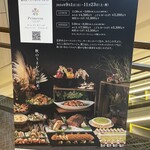 プリムローズ - 