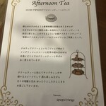 セブンツィッグス - 