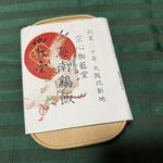 DELiCA STATION 新大阪南 - 海南鶏飯パッケージ