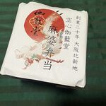 DELiCA STATION - 麻婆弁当パッケージ