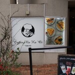 クレープス ノカオイ - 