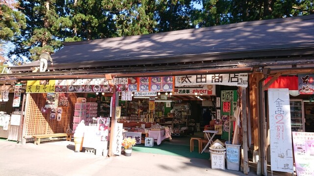 太田商店 - 鶴岡市その他（食堂）の写真