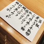 同心町 和食 瑞 - 