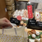 和菓子 菜の花 - 