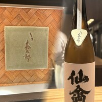 とり茶太郎 - 
