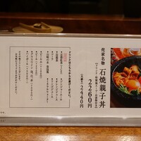 侘家古暦堂 祇園花見小路本店 - 