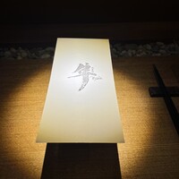 隼 - 