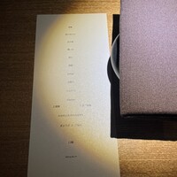 隼 - 