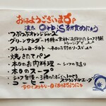 波太 オルビス - 