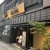 えびす鯛 新潟駅前店