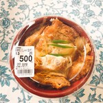 自由市場 - 料理写真:カツ丼500円
