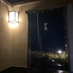 イチリン ハナレ - 