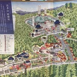 法多山名物だんご企業組合 - 