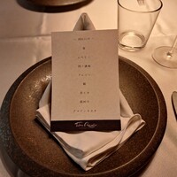 タケル クインディチ(LOQUAT) 西伊豆 - メニュー