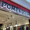 ポンパドウル 小田原店