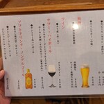 そばの実 一閑人 - 