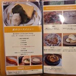 そばの実 一閑人 - 