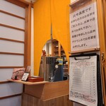 そばの実 一閑人 - 