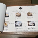 cafe たもん - 