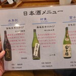 そばの実 一閑人 - 