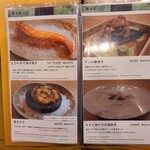 そばの実 一閑人 - 