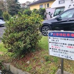 そばの実 一閑人 - 