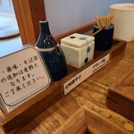 そばの実 一閑人 - 