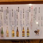 そばの実 一閑人 - 