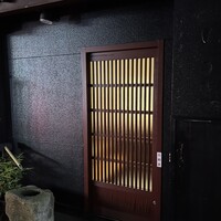 Sushi 直 - 