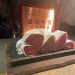 272217850 - 最初にお肉の説明を。今回はシャトーブリアンで神戸牛と松阪牛の食べ比べで。
