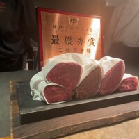 神戸牛炉釜ステーキ GINZA KOKO炉 - 最初にお肉の説明を。今回はシャトーブリアンで神戸牛と松阪牛の食べ比べで。