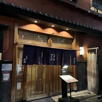 人形町今半 本店 - 