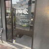 pasta家 名駅菊井町店