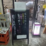 鰻 むさし乃 - 本日の鰻重