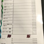 マルミ・サンライズ食堂 - 