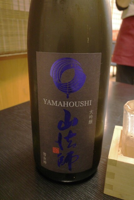 酒想空間和らじ - 東根（レストラン）の写真