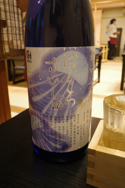 酒想空間和らじ - 東根（レストラン）の写真