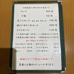 石臼挽き蕎麦 石づか - 