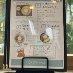 神戸カレー食堂 ラージクマール - 