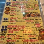 韓国料理居酒屋ふぁじゃ家 - 