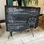 神戸カレー食堂 ラージクマール - 