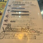 韓国料理居酒屋ふぁじゃ家 - 