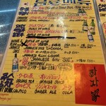 韓国料理居酒屋ふぁじゃ家 - 