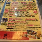 韓国料理居酒屋ふぁじゃ家 - 