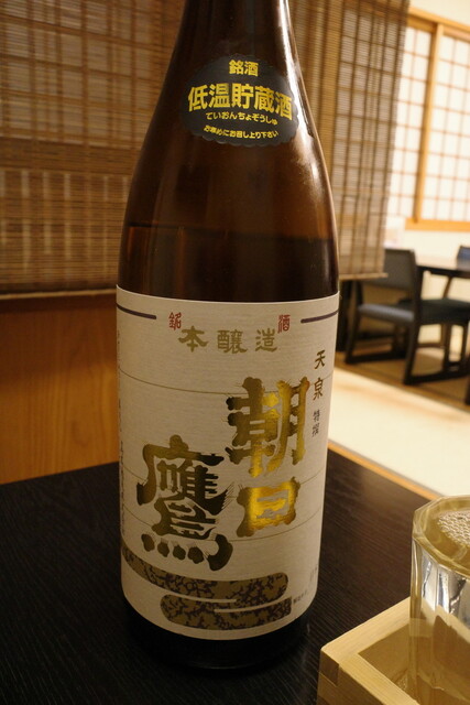 酒想空間和らじ - 東根（レストラン）の写真