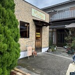 薪火石窯パン工房 アウビング - 